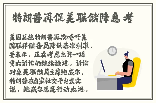 张津瑜玻璃窗在线播放