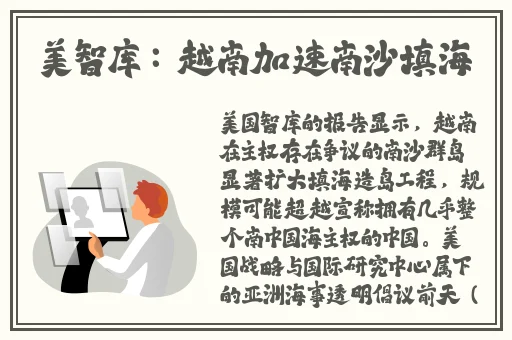 精品日产免费线路一区网页搜索